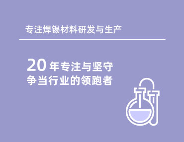 綠志島企業動态