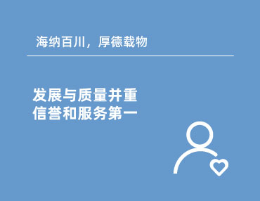 綠志島産品活動